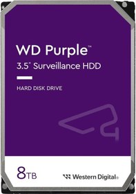 Resim 8 Tb Wd 3.5 Purple Sata3 5640rpm 256mb 7/24 Guvenlık Wd85purz 3 Yıl Resmı Dıst Garantılı 