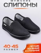 Resim Uverennyj Sag Klasik Ofis Mokasenleri Nefes Alabilen Tekstil 342885239 Siyah 