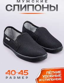Resim Uverennyj Sag Klasik Ofis Mokasenleri Nefes Alabilen Tekstil 342885239 Siyah 