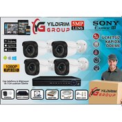 Resim 4'Lü 5Mp Sony Lensli Full Paket 