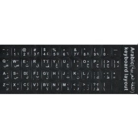 Resim Arapça Q Klavye Etiketi Laptop Notebook Sticker Keyboard Sticker 