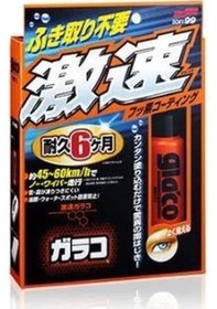 Resim Soft99 Glaco Quick Type Yağmur Su Kaydırıcı Cam Seramiği 50ml. 