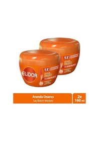 Resim Elidor Saç Bakım Maskesi Anında Onarıcı 160 Ml X2 