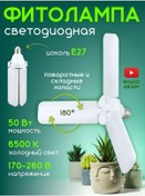 Resim General Lighting Systems Led Lamba E27 Katlanabilir 50w Beyaz Işık 301236921 Beyaz 