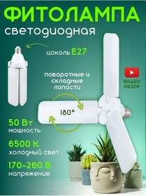 Resim General Lighting Systems Led Lamba E27 Katlanabilir 50w Beyaz Işık 301236921 Beyaz 