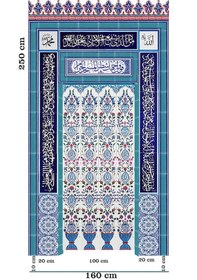 Resim Armada Çini 160x250 KS-60 Çini Mescit Cami Mihrapları 