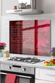 Resim aylintac Premium Mutfak Cam Ocak Arkası Koruyucu | Bereket, Sofra,karınca Duası 