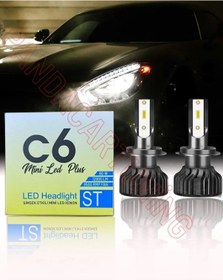 Resim H11 Led Xenon Şimşek Etkili C6 Mini Led Plus 