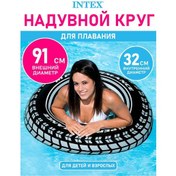 Resim Intex Çocuklar Ve Yetişkinler İçin Büyük Şişme Yüzme Simidi 230481719 