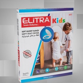 Resim Elitra Kids Çocuk Adaptörlü Yavaş Kapanan Klozet Kapağı "yeni" 