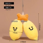 Resim Silver1 Yeni Yumurta Bebek Parti Peluş Oyuncaklar Çanta Çekicilik Bebek Bebek Pratik Bebek Anahtarlık (Yurt Dışından) 