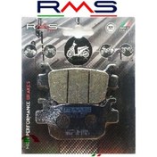 Resim RMS Honda SH 150 RMS Arka Fren Balata 