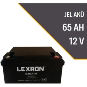 Resim Lexron 65ah - 12v Jel Akü ATAAKUJEL12V65A 