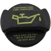 Resim Hyundai Santa Fe Yağ Kapaği 2000-2015 2651026600 40700167 2.0 Crdı, 2.2 Crdı 