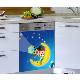 Resim Jasmin2020 Bilim Adamı Çocuk Bulaşık Makinesi Sticker 