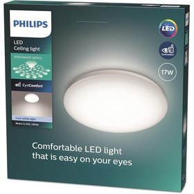Resim Hype Store CL200 Fonksiyonel Tavan Lambası 17W 4000K Gün Işığı Entegre LED 