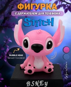 Resim Araba Panel Oyuncağı Stitch Pembe 430853815 