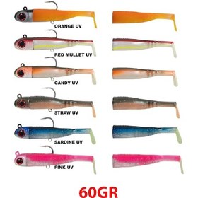 Resim Seabor Lily Shad 11cm 60gr 2+1 Off Shore Silikon Yem Orange Uv 