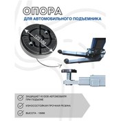 Resim Gradicom Vinç Destek Yastığı 2 Yuvarlak Kauçuk 1 Adet 263281919 