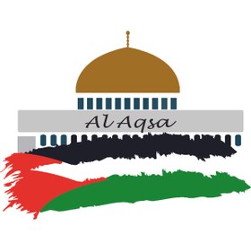 Resim Atagrafi Reklam Al-Aksa Sticker 