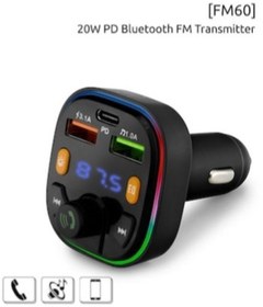Resim Pd 20w Sub Zero Araç İçi Çakmaklık 