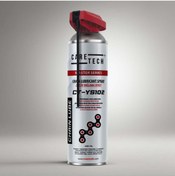 Resim indispensablely Zincir Yağı Spreyi Motosiklet Bisiklet Yağlayıcı 400 ml 