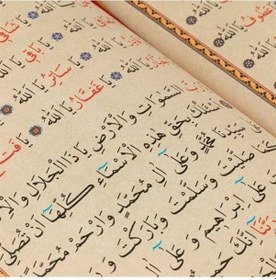 Resim Hizbü Envaril Hakaikin Nuriyye Rahle Boy, Bordo Termo Deri 