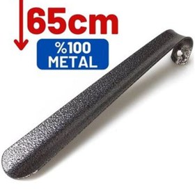 Resim Skygo Rezina 65 Cm X-Large Metal Çekecek 