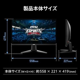 Resim MSI 24.5" MAG 255F X24, Gaming Monitör, FHD, 16:9, Flat, Rapid IPS, 240Hz, 0.5ms (GtG Min.), Adaptive-Sync 