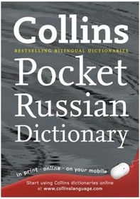 Resim Collins Pocket Russian Dictionary Collins Yayınları 