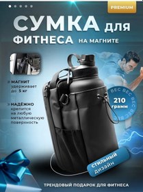 Resim Global Product Manyetik Spor Fitness Çantası 415457304 Siyah 