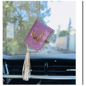 Resim Pembe Taşlı Dikiz Aynası Allah Yazılı Kuran-ı Kerim 