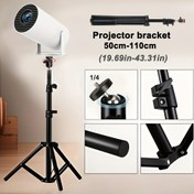 Resim Projeksiyon braketi, YG300/YG200/M24 gibi çoğu projektöre uygun, paslanmaz ve darbe dayanıklı malzeme. Ayarlanabilir yükseklik 