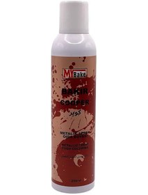 Resim Sprey Boya My Bake 250 Ml Bakır 