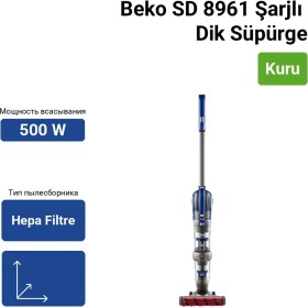 Resim Beko SD 8961 Mavi Renkli Şarjlı Dik Süpürge HEPA Filtre ile Toz Torbasız Kullanım Kolaylığı 