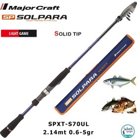 Resim Major Craft Solpara Spxt-s70ul 2.14mt 0.6-5gr Teleskopik Lrf Kamış 