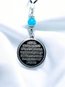 Resim biuti Siyah Çelik Çift Taraflı Ayetel Kürsi Nazar Ayeti Araba Dikiz Ayna Süsü, Turkuaz Doğal Taşlı 