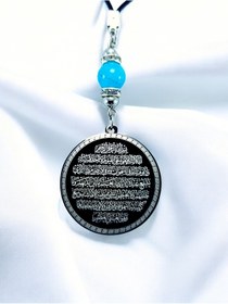 Resim biuti Siyah Çelik Çift Taraflı Ayetel Kürsi Nazar Ayeti Araba Dikiz Ayna Süsü, Turkuaz Doğal Taşlı 