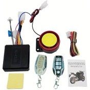 Resim Honeybeeshop Her Türlü Hava Koşuluna Uygun 1 Siyah 1 Beyaz Motosiklet Alarm Sistemi 125db Sesli Uyarı 12v Evrensel 
