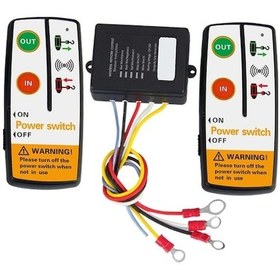 Resim Suntek Magideal Atv Araba Için 12v Elektrikli Vinç Kablosuz 