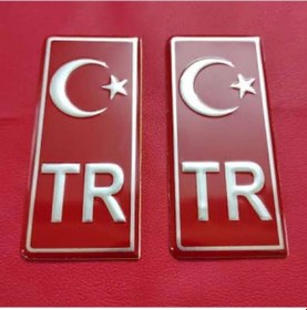 Resim Tr Yazılı Ve Ayyıldızlı Alüminyum Kabartmalı Plakalık 