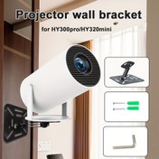 Resim Ayarlanabilir Projektör Duvar Askısı - HY320mini ve HY300pro için 180° Dönebilen Braket, Kolay Kurulum, Sağlam Karbon Çelik, Ev Sineması Kurulumu, Tavan veya Masaüstü Kullanımı için Mükemmel, Projektör Aksesuarları 