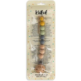 Resim Kidful Boncuk Emzik Askısı - Safari 