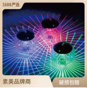 Resim Xindoker Güneş Enerjili Renk Değiştiren Su Geçirmez Havuz Işığı - Led Dalgalı Renkli Yüzgeç Tipi Havuz, Göl Ve Fıskiye Aydınlatması Diğer 