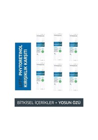 Resim Kırışıklıkkarşıtı Göz Kremi %100 Sonuç 15 Ml. X 6 Adet 