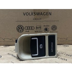 Resim VW TİGUAN 2008-2011 EL FİREN FREN DÜĞMESİ BUTONU 5N0927225A BEJ 