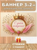 Resim Mollyn Home Kutlama Afişi "doğum Günü Kutlu Olsun", 2x3 M 446900829 