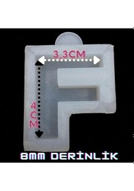 Resim Harf Kalıbı / Noktalı Harf / Türkçe Karakter Silikon Kalıp F 