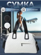 Resim Seyahat Ve Spor Çantası 409905209 Beyaz Pırlanta 