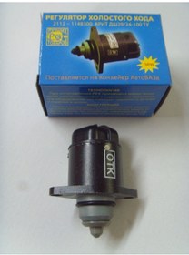 Resim Rölanti Hava Ayar Sensörü Vega Samara 541951749 